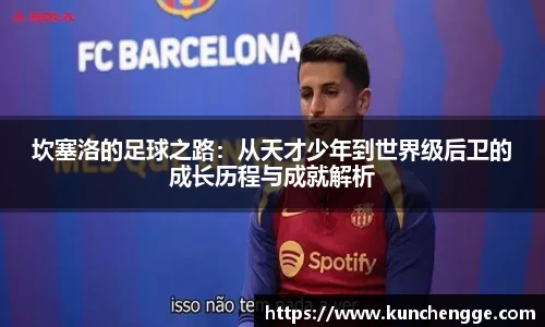 zoty中欧官方app下载