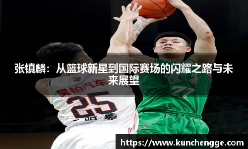 zoty中欧官方网站