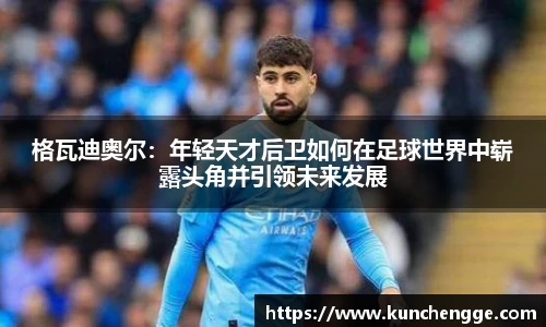 zoty中欧官方网站